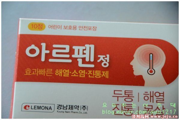 韩国济州岛必买清单及价格表,去济州岛旅游买什么好