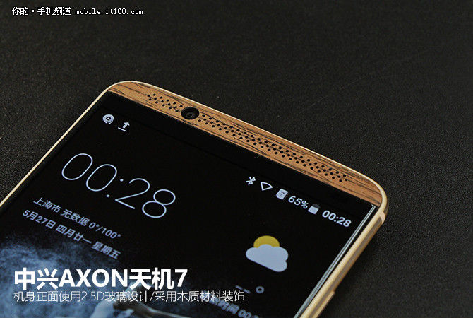 中兴天机7vivoxplay5,中兴天机7max普通版值得买么