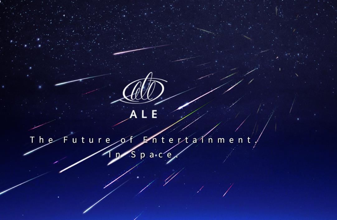 逆天了!这家公司准备人造“流星雨”