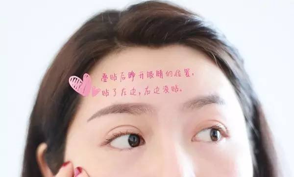 内双适合什么样的双眼皮贴,如何让内双眼皮变成双眼皮