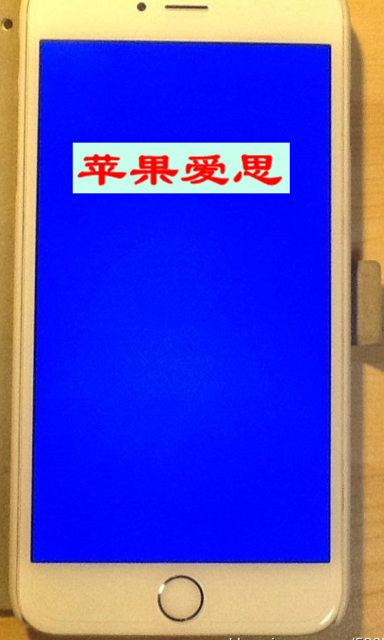 iphone12pro闪屏蓝屏,iphone11蓝屏闪退