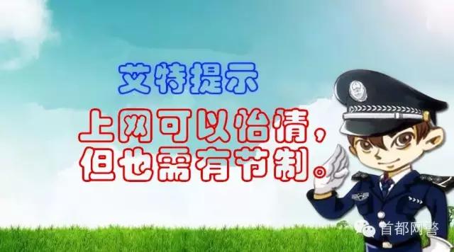 手机偷流量怎样一键彻底关闭,手机偷跑流量的费用可以追回吗