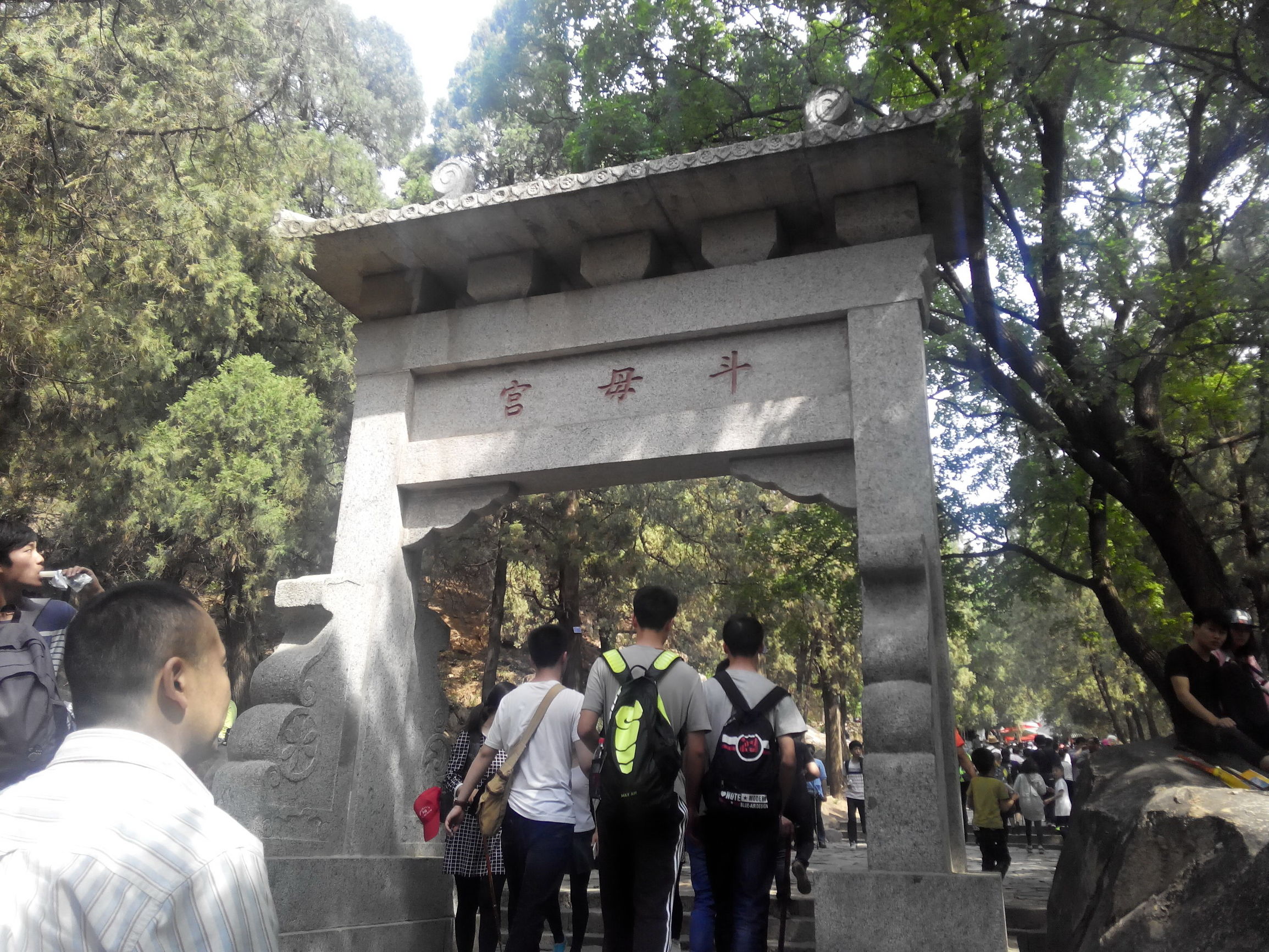 天津去泰山自由行攻略,天津泰山旅游攻略自助游