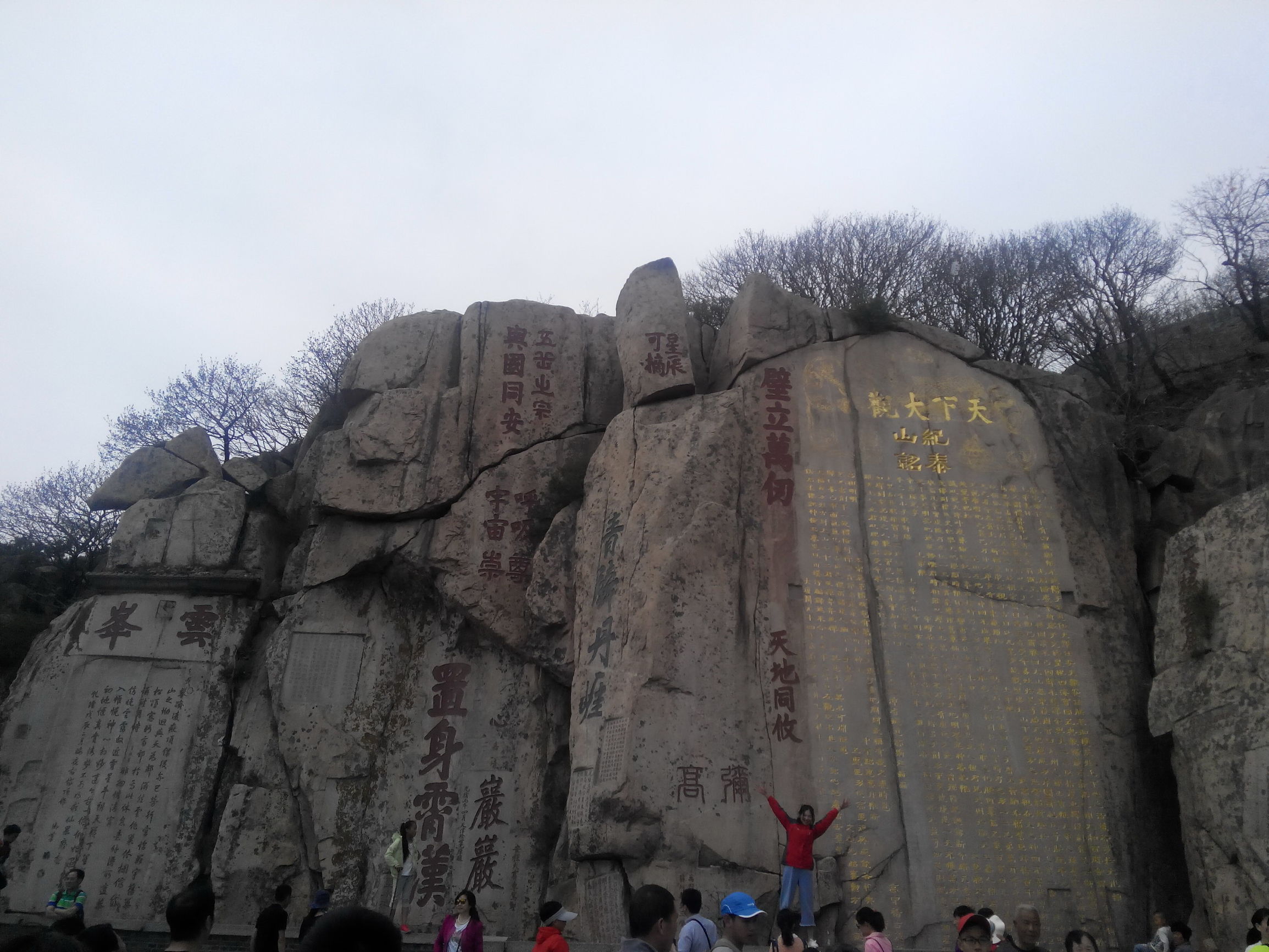 天津去泰山自由行攻略,天津泰山旅游攻略自助游