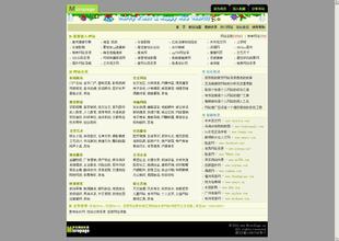 免费收录网站的分类目录有哪些,免费收录网站目录大全