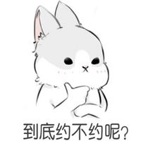 暴走漫画qq动态表情包官方版,微信表情包暴走漫画