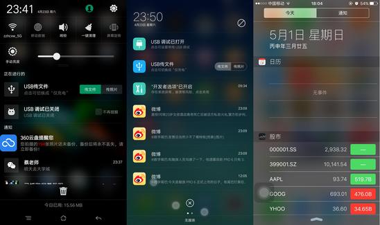 一个都不能少14集,一个都不能少12