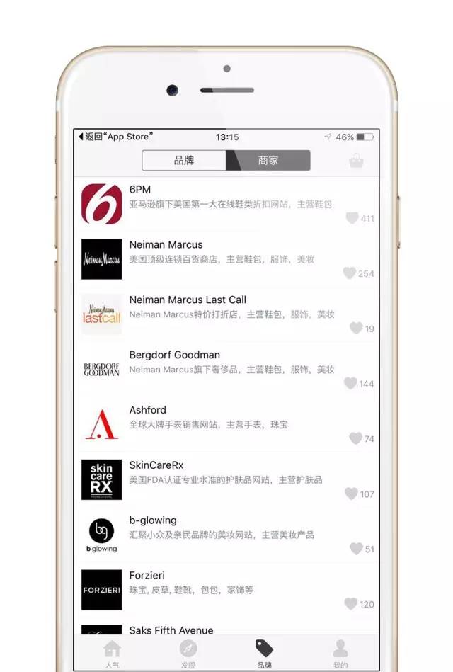 马云爸爸怕了吗?无差价海淘洋货的人工智能时代来了!