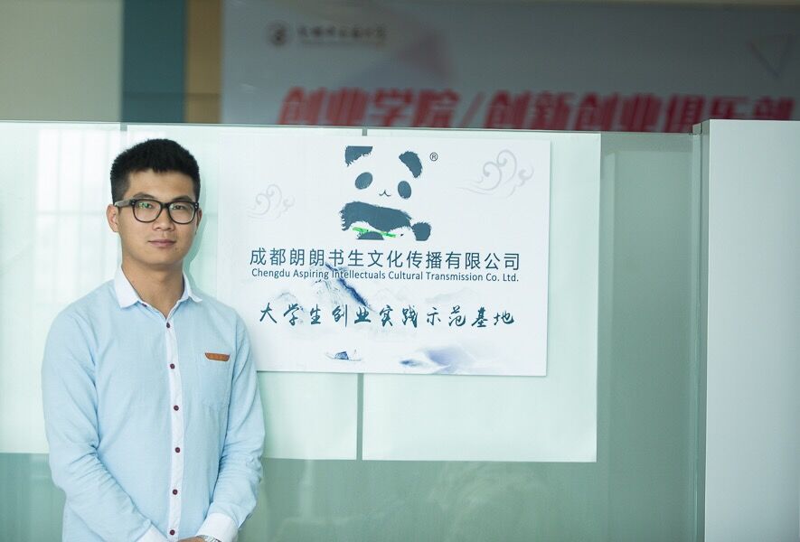 “我是校园创客”之张逊朗：创业是我学好专业的动力！