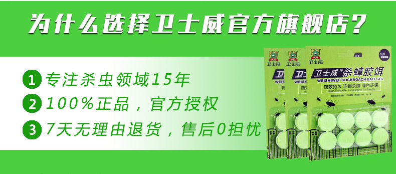 洗衣粉消灭蟑螂最有效的方法,洗衣粉灭蟑螂最有效的办法
