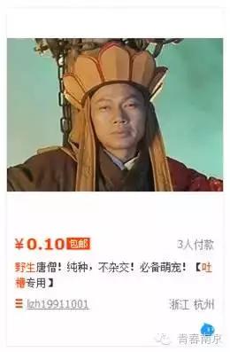 活体葫芦娃案是不是诈骗,买葫芦娃被骗后续