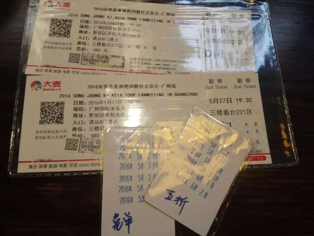 宋仲基中文歌曲,好久不见宋仲基唱的歌