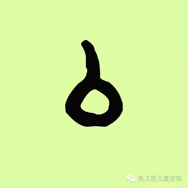 小心,别让孩子走上“伪汉字文化”的岔路