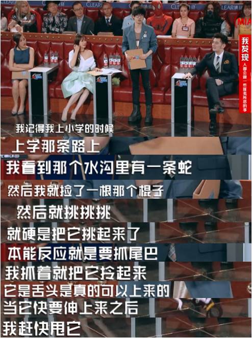 薛之谦最新一期火星情报局,火星情报局关于薛之谦的暖心举动