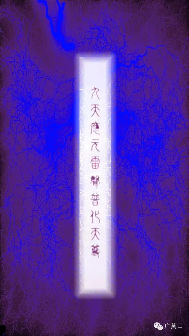 童子命是从哪里由来,真假童子命查询口诀