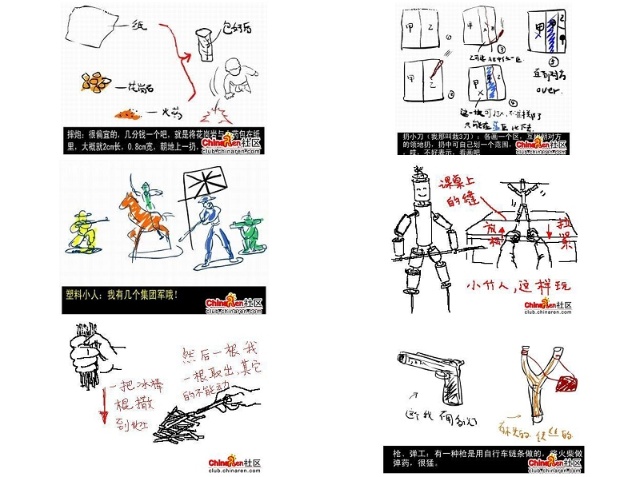 儿童节，还记得80，90后玩过的儿童时代吗？