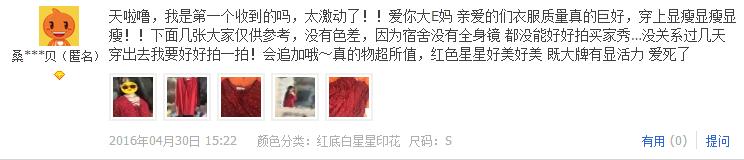 今年爆款网红风衣,网红风衣多少钱