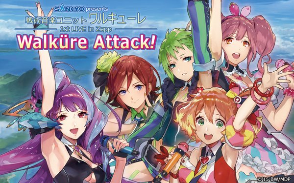 海贼王新歌曲由她演唱!三叔侃资讯(20160530