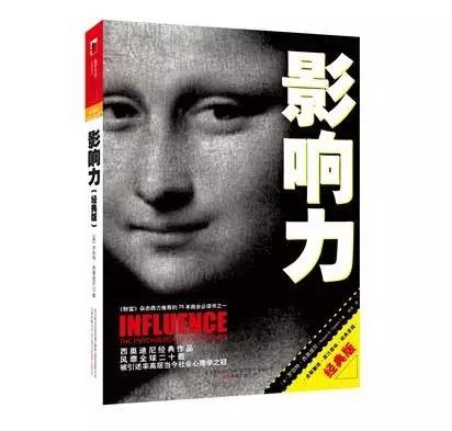 团队管理者必读的五本书,推荐有关管理者的书