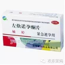 乳腺增生的元凶，每个女人都应该看看，珍爱自己！