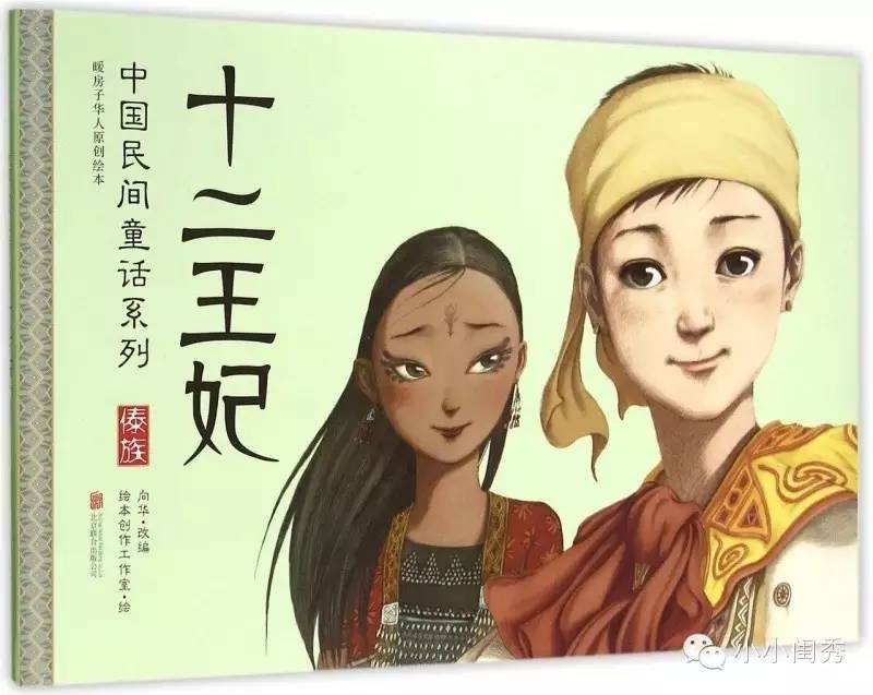 假期带孩子自驾游,儿童旅行类绘本推荐