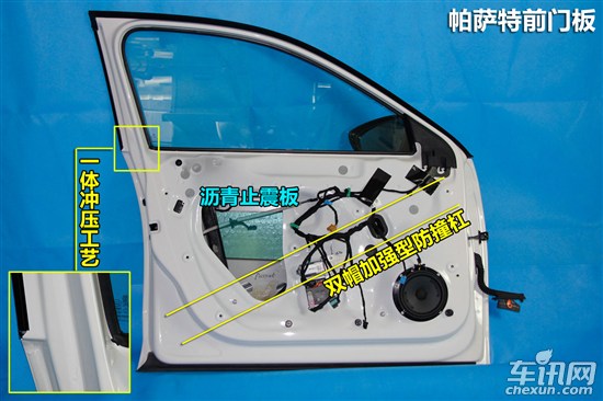 德系车的防撞性,德系车隔音好的原因是啥