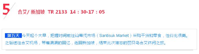 泰国的马尔代夫丽贝岛,泰国马尔代夫的海岛