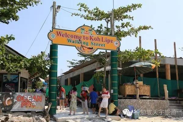 泰国的马尔代夫丽贝岛,泰国马尔代夫的海岛