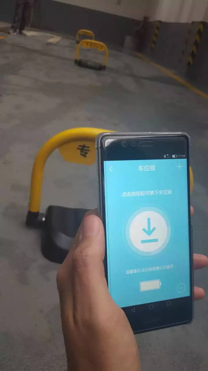 多功能智能车位锁防占位,多功能智能车位锁防占用