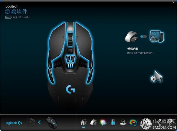 罗技g900鼠标,罗技g900鼠标拆解