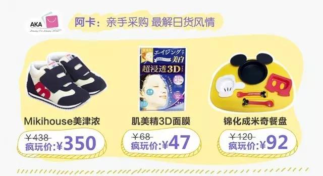 好店辣么多，好货辣么尖，你说囤不囤？