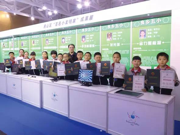 北京良乡第五小学,房山良乡第五小学