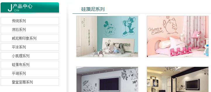 硅藻泥做好了可以重新做乳胶漆吗,硅藻泥现在为啥没人做了