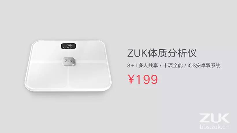 最具性价比小屏旗舰ZUK2上手体验