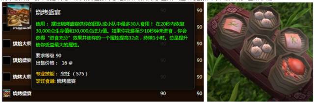 补给品吃多了,补给品吃多了会怎么样