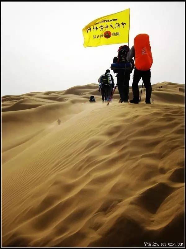 8264户外讲堂：如何安全走出沙漠