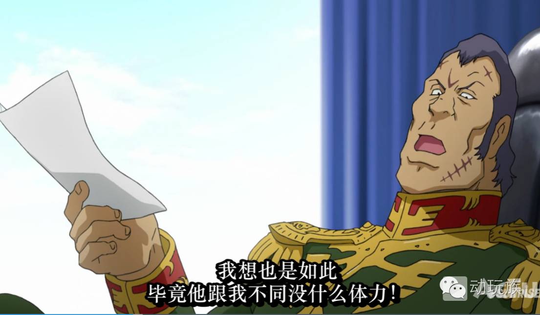 高达theorigin,高达theorigin讲的是什么