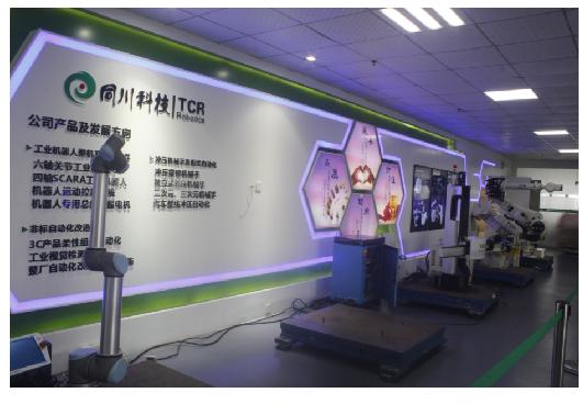 同川科技有限公司沈晓龙,同川精密沈晓龙