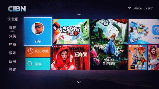 一言不合飙画质!CANTVW55电视深度评测