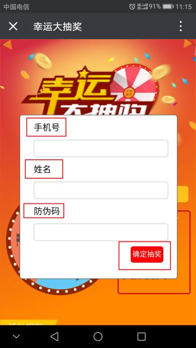 组件保真还有红包拿？英利这一波打假有点特别