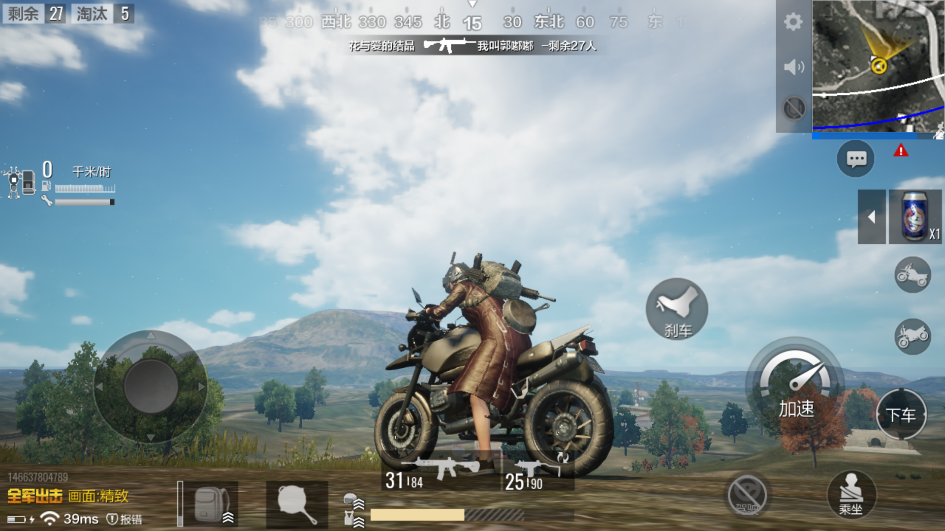 1个版本拿出4大新玩法、48项优化点,这或许是天美在吃鸡手游上最大胆的一次尝试