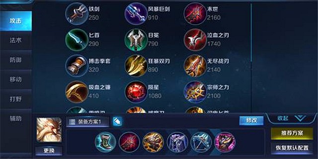 老夫子如何做到无影步,老夫子从零开始教程