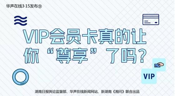 鍗庡0鍦ㄧ嚎鍙栨秷鏀惰垂,鍗庡0鍦ㄧ嚎姹借溅闊冲搷