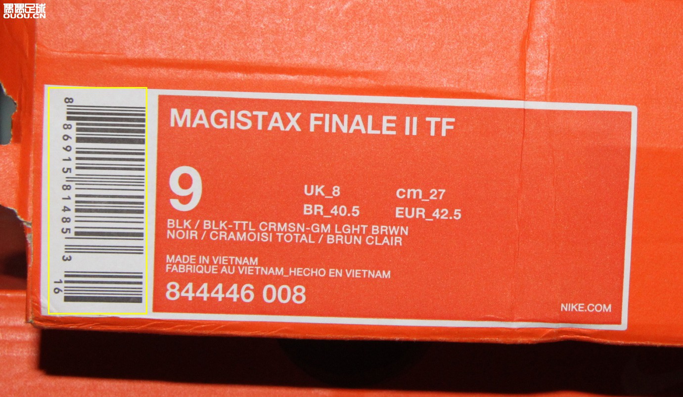 如何鉴别足球鞋的真假,足球鞋怎么判定真假