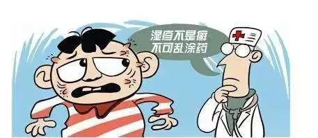湿疹看中医效果好还是西医效果好,湿疹痒中药外用怎么止痒