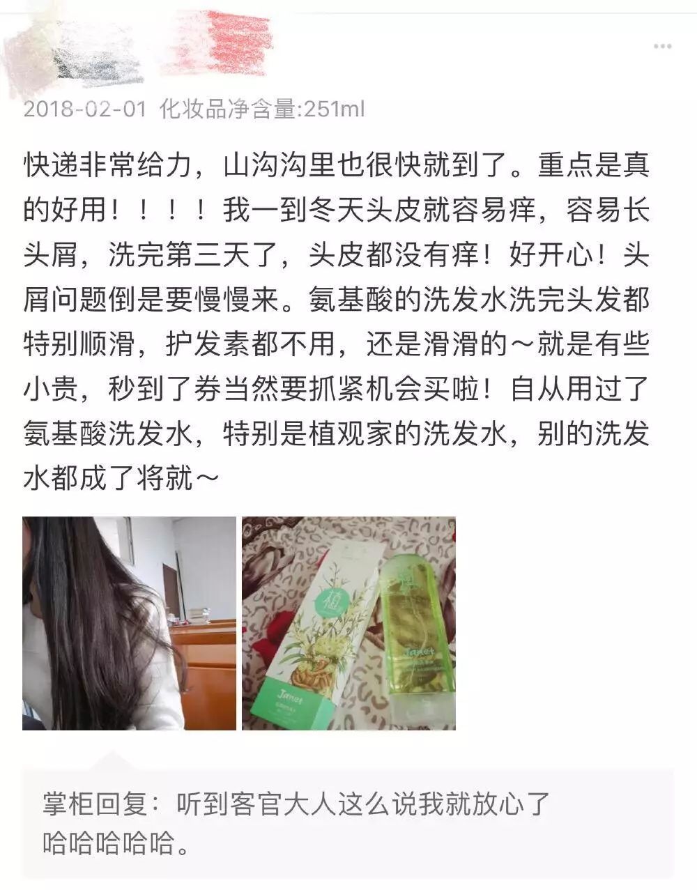 头皮屑多出油用什么牌子的洗发水,头油头皮屑掉发用什么洗发水