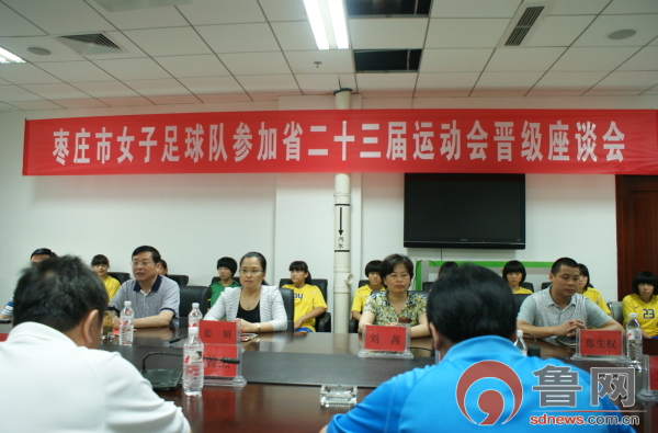 铿锵玫瑰美丽绽放——记北辛中学女子足球队