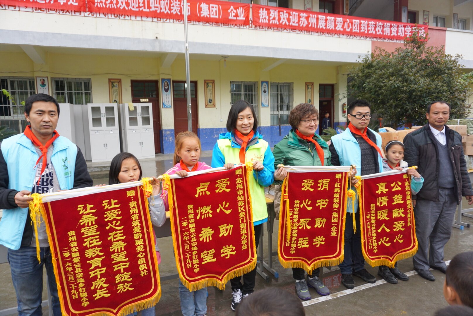 红蚂蚁装饰,10年坚守,用行动筑爱心之路