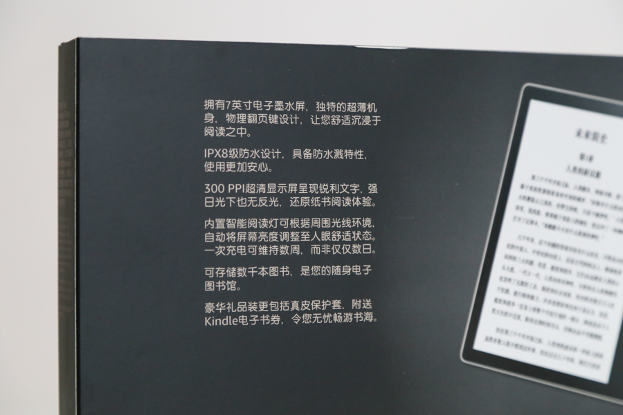 kindleoasis各代对比,kindleoasis全系列对比评测