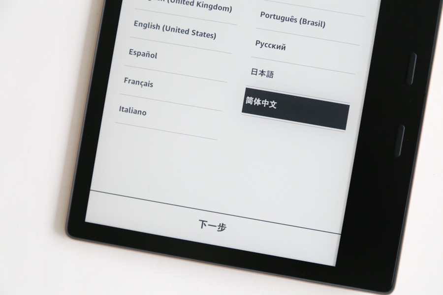 kindleoasis各代对比,kindleoasis全系列对比评测